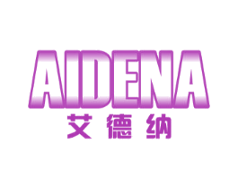 艾德纳 商标图样