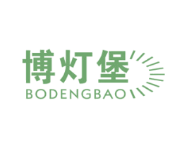 博灯堡 商标图样