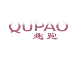趣跑 商标图样