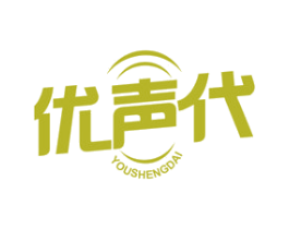 优声代 商标图样