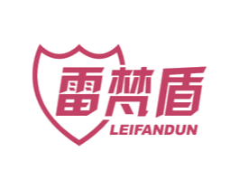 雷梵盾 商标图样