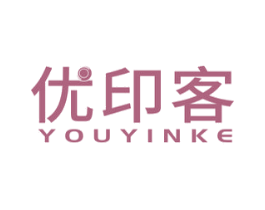 优印客 商标图样