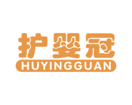护婴冠 商标图样