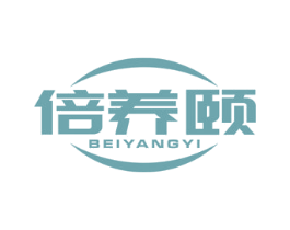 倍养颐 商标图样