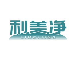 利美净 商标图样