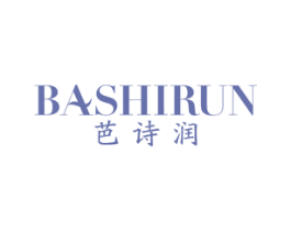 芭诗润 商标图样