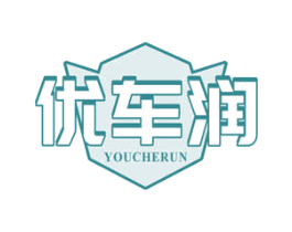 优车润 商标图样