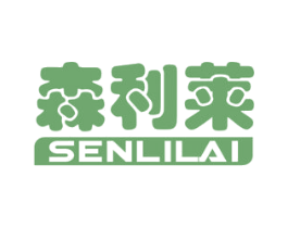 森利莱 商标图样