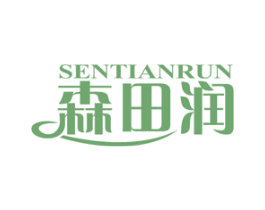森田润 商标图样