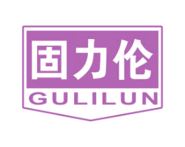 固力伦 商标图样