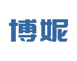 博妮 商标图样