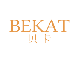 贝卡 BEKAT 商标图样