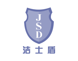 洁士盾 JSD 商标图样