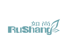 如尚 商标图样