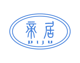 帝居 商标图样