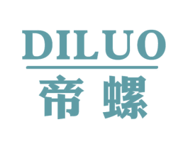 帝螺 商标图样