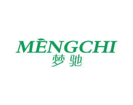 梦驰 商标图样