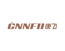 CNNFII 康飞 商标图样