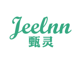 JEELNN 甄灵 商标图样
