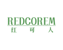 红可人 REDCOREM 商标图样