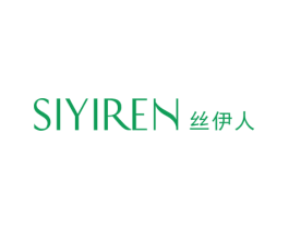 丝伊人 商标图样