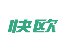 快欧 商标图样