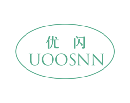 UOOSNN 优闪 商标图样