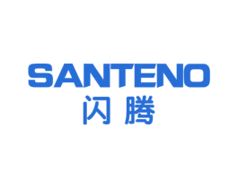 闪腾 SANTENO 商标图样