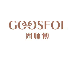 固师傅 GOOSFOL 商标图样
