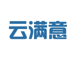 云满意 商标图样