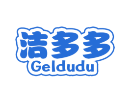 洁多多 GELDUDU 商标图样