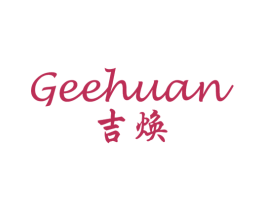 吉焕 GEEHUAN 商标图样