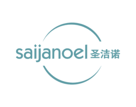 SAIJANOEL 圣洁诺 商标图样