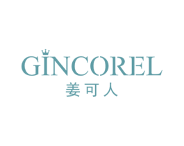 姜可人 GINCOREL 商标图样