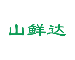山鲜达 商标图样