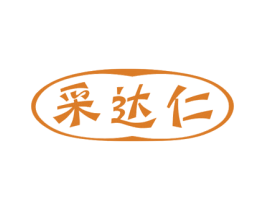 采达仁 商标图样