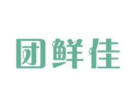 团鲜佳 商标图样