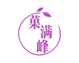 果满峰 商标图样