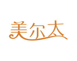 美尔太 商标图样