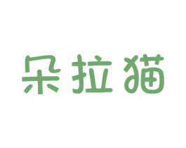 朵拉猫 商标图样