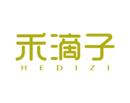 禾滴子 商标图样