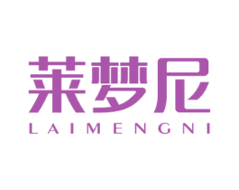 莱梦尼 商标图样