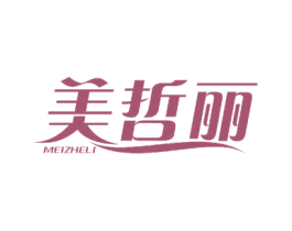 美哲丽 商标图样