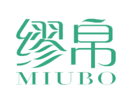 缪帛 商标图样