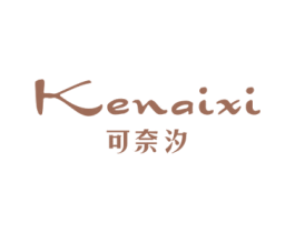 可奈汐 商标图样