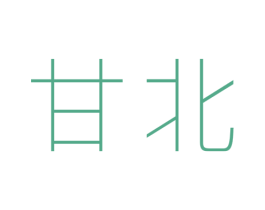 甘北 商标图样