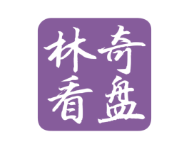 林奇看盘 商标图样