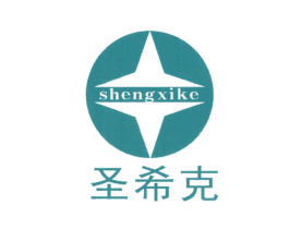 圣希克 商标图样