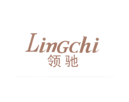 领驰 商标图样