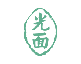 光面 商标图样